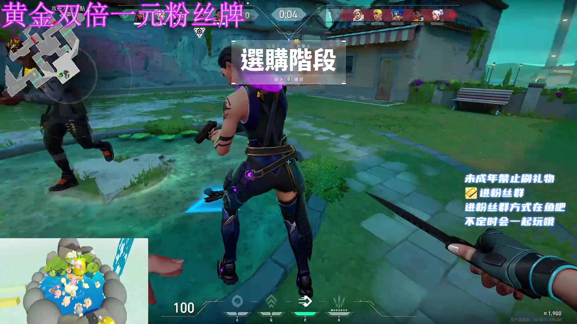 【2023-05-08 21点场】小小宋OAO：✨小小宋✨黄金双倍一元粉丝牌