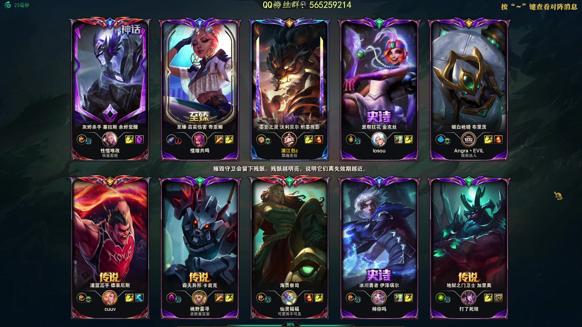 【2023-05-08 22点场】熊王c：熊c：一天不越塔浑身不舒服