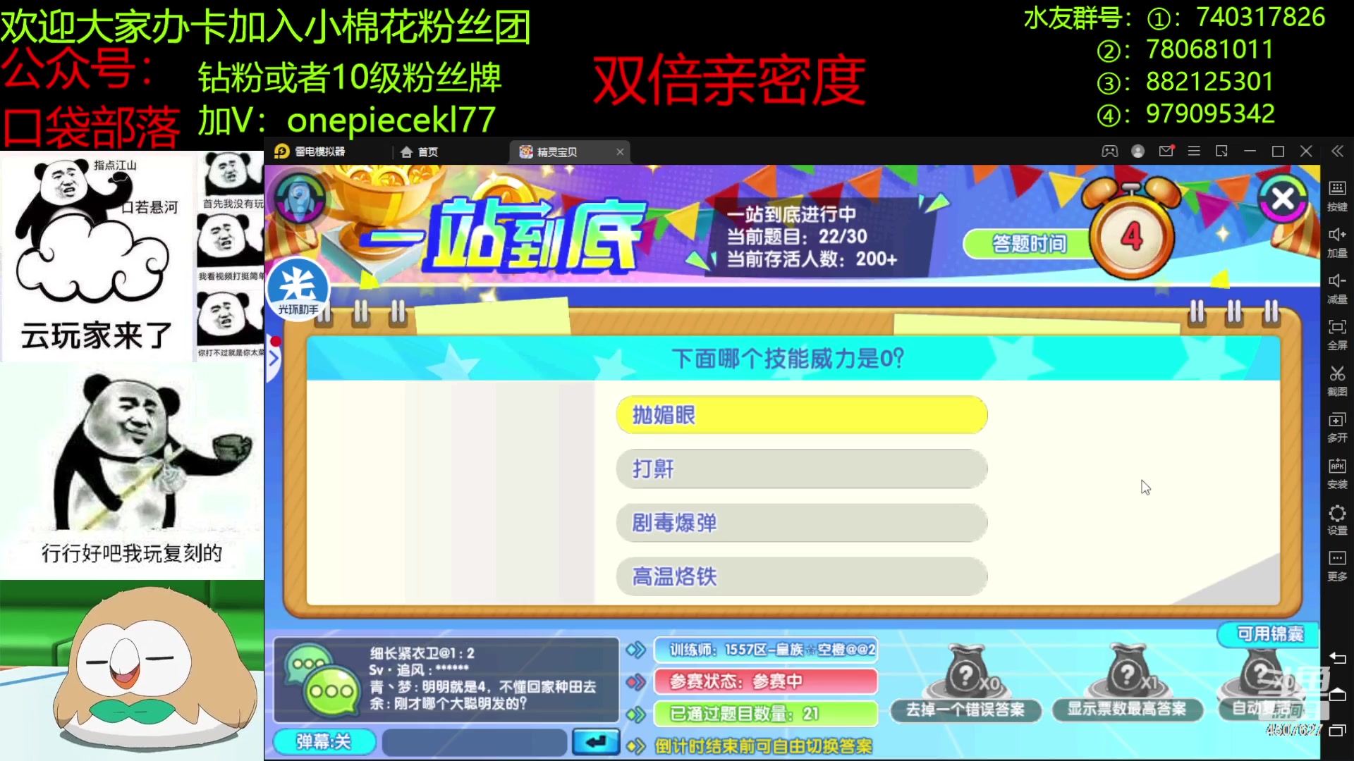 【2023-05-06 19点场】失眠君灬灬：失眠君：来自假期的酬勤！