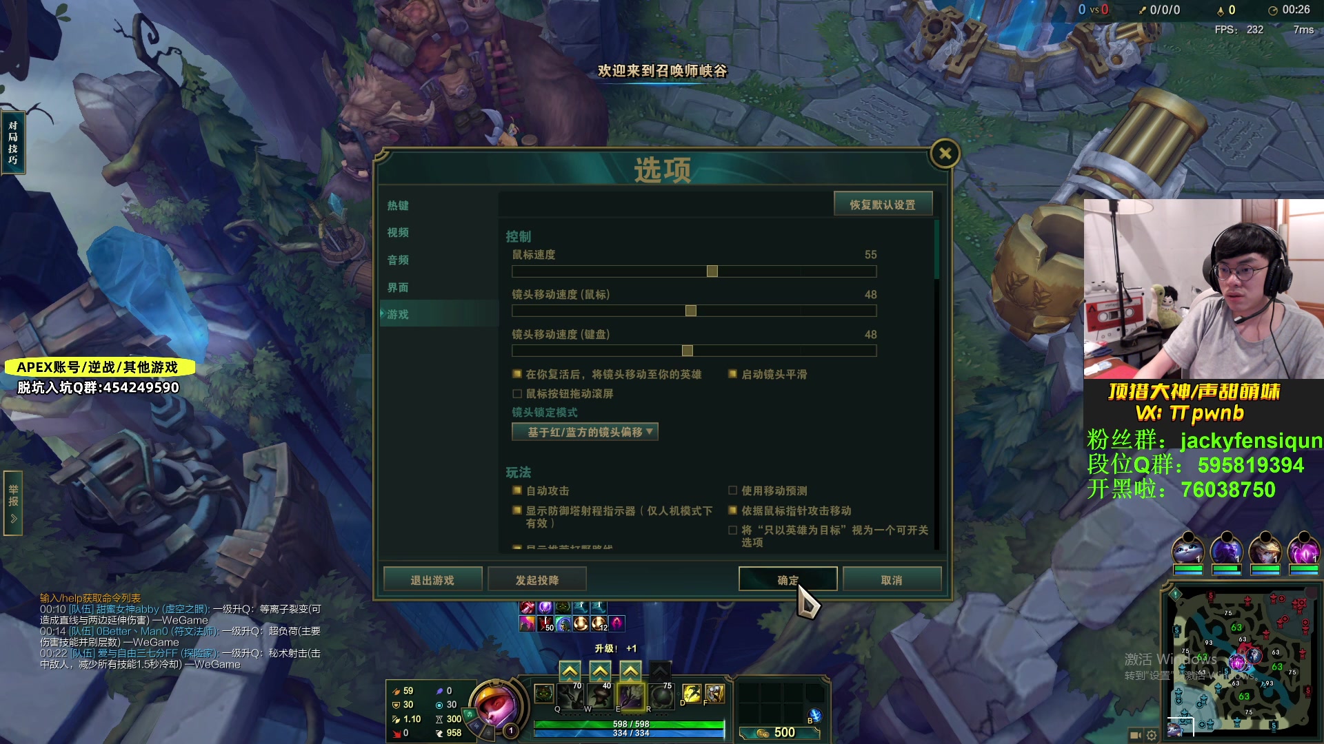 【2023-05-01 22点场】Jackyar：期待新赛季的到来！