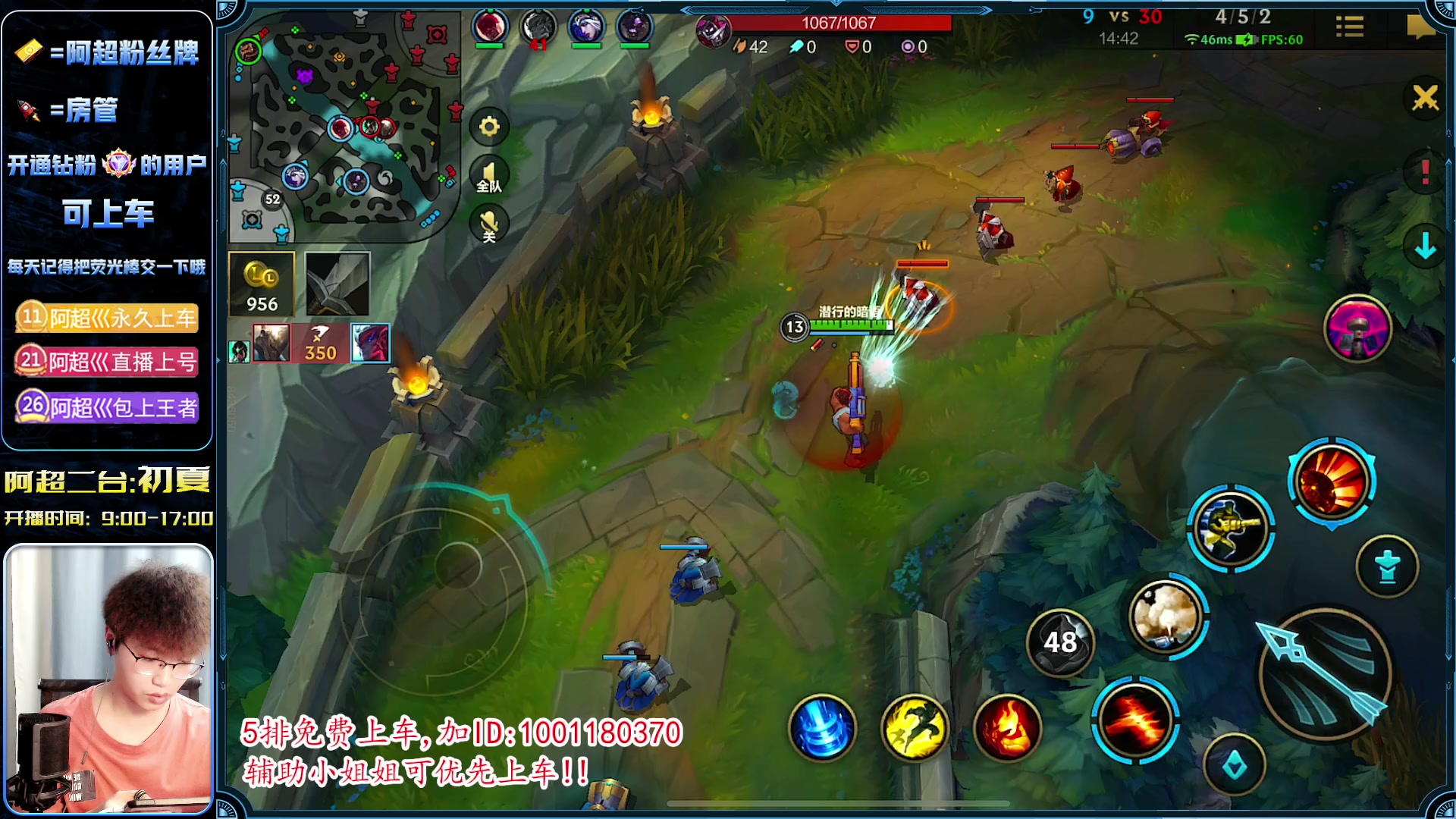 【2023-05-09 11点场】阿超cc丶：⭐国服VN带队,免费上车!!