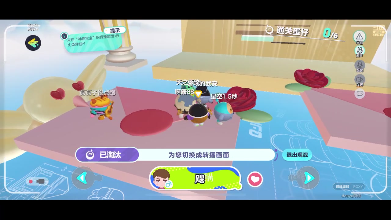 【2023-05-05 17点场】樱桃mike：蛋仔派队喜欢