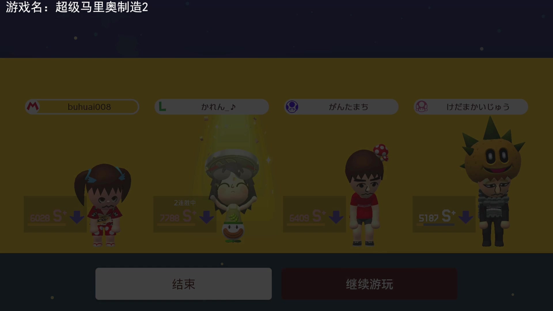 【2023-5-6 20点场】不坏008:18点40，马造2