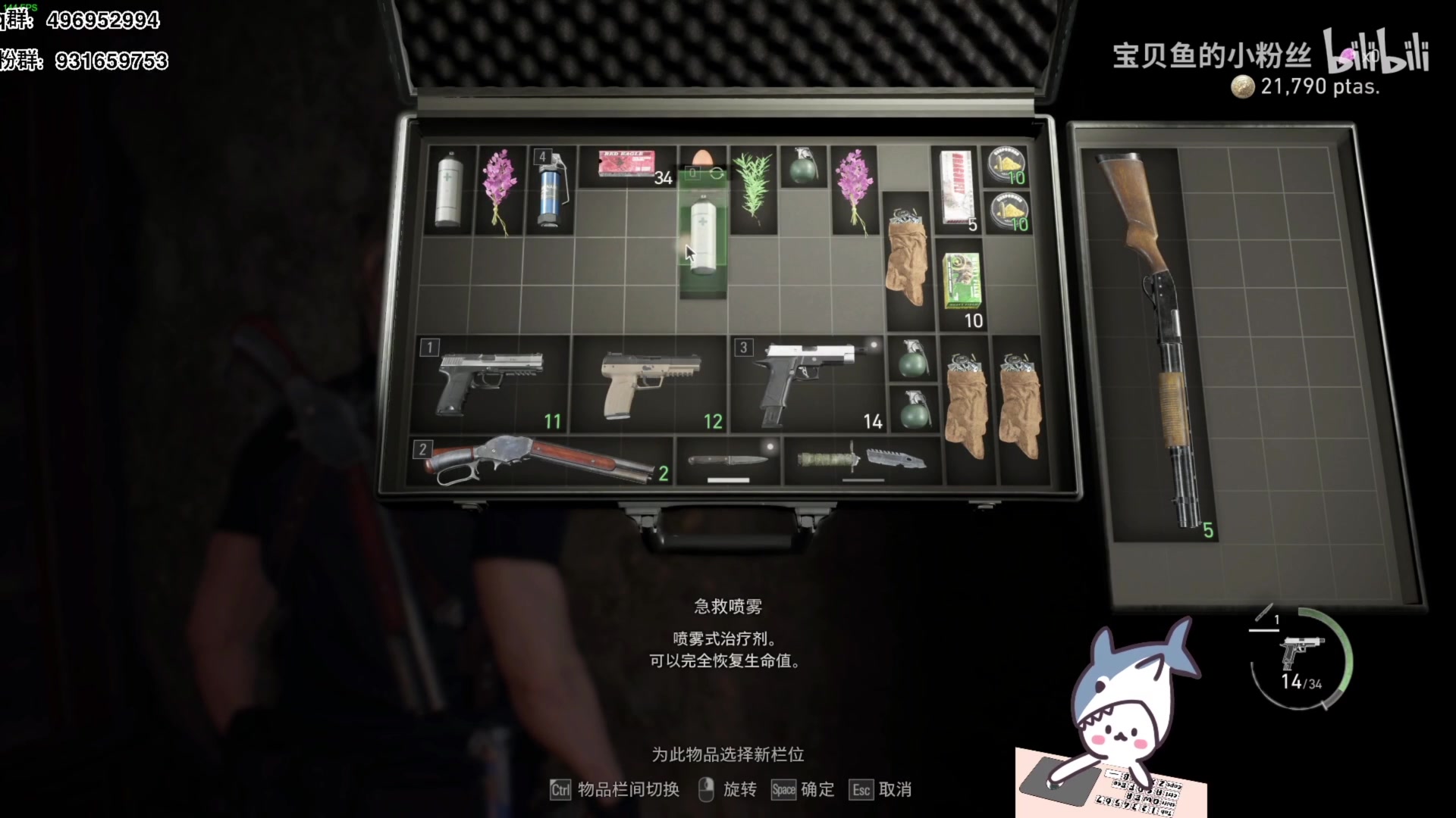 【2023-05-09 17点场】宝贝鱼O3O：我一定要努力让那些嘲笑我的人被我笑死