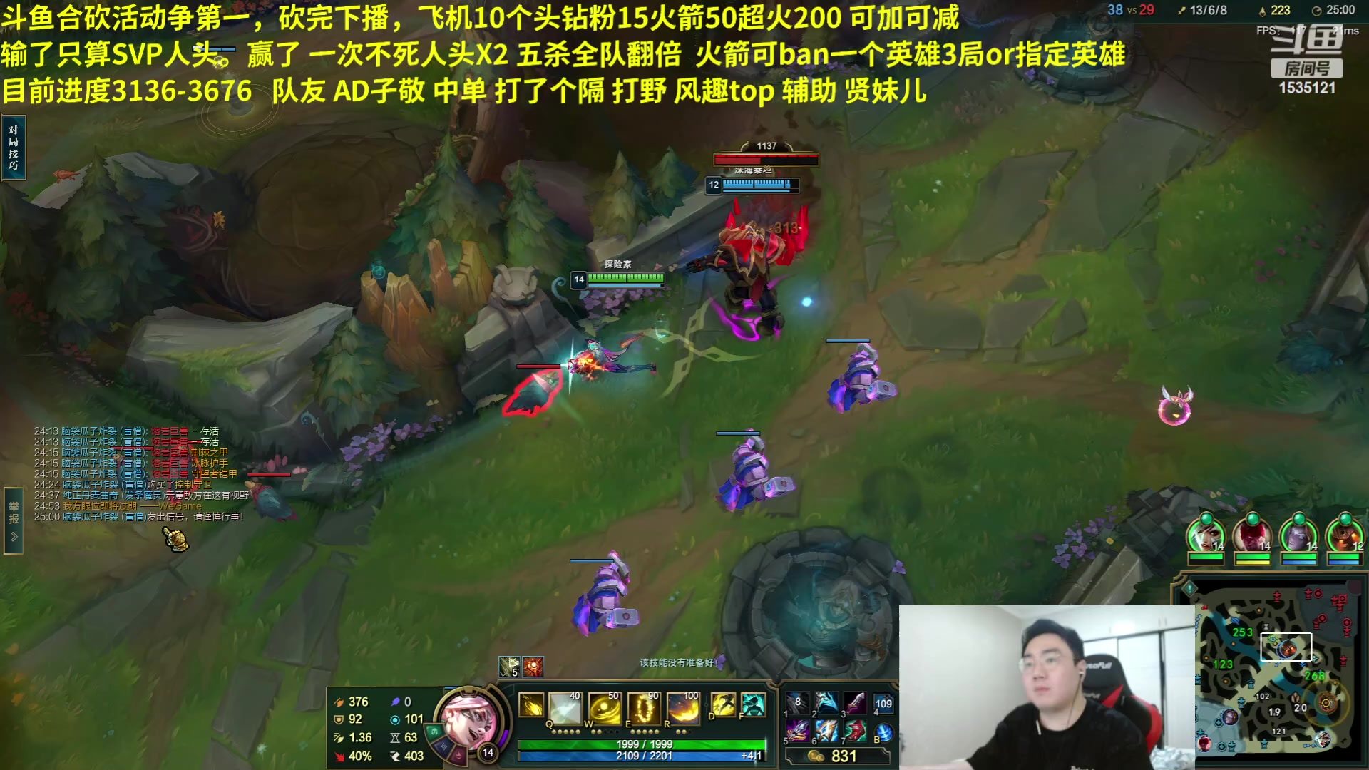 【2023-05-09 12点场】LMQ丶小搞笑：斗鱼小搞笑，无上限人头合砍~