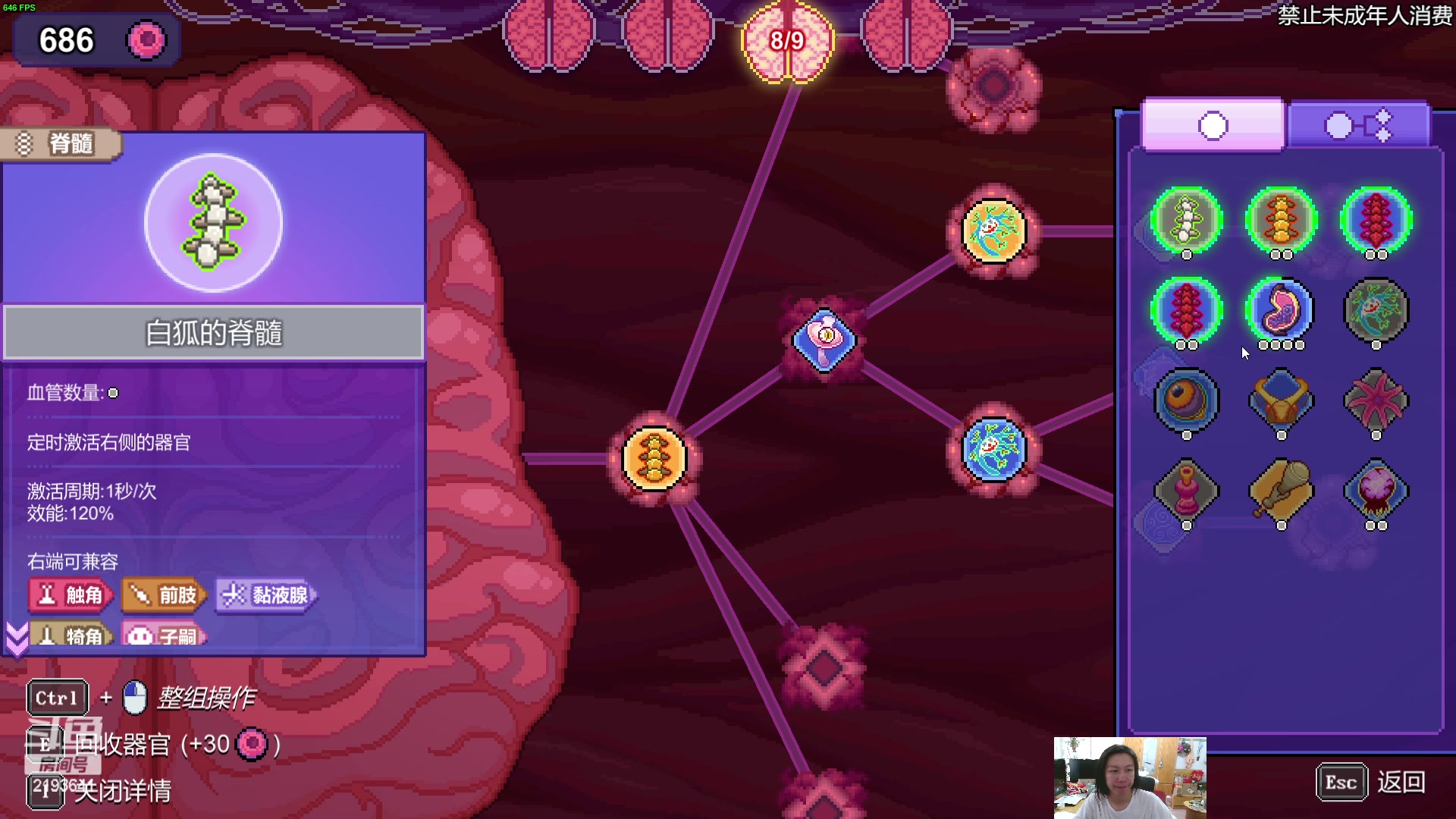 【2023-05-07 08点场】黑麦whisky丶：坏事了  我要长脑子了