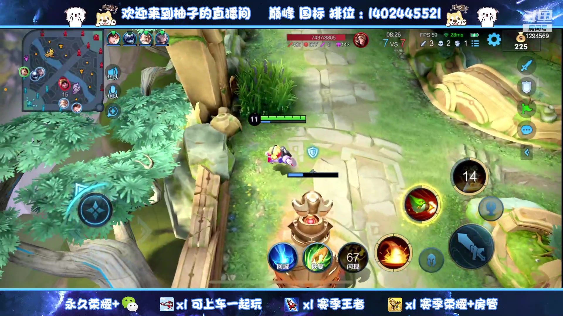 【2023-05-09 01点场】毕竟是柚子：双区带粉上荣耀！