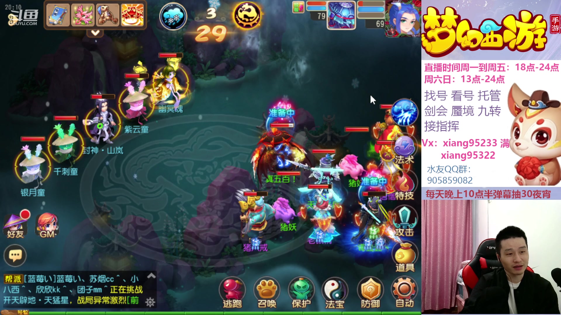 【2023-05-09 19点场】项95：永不摆烂的项前冲