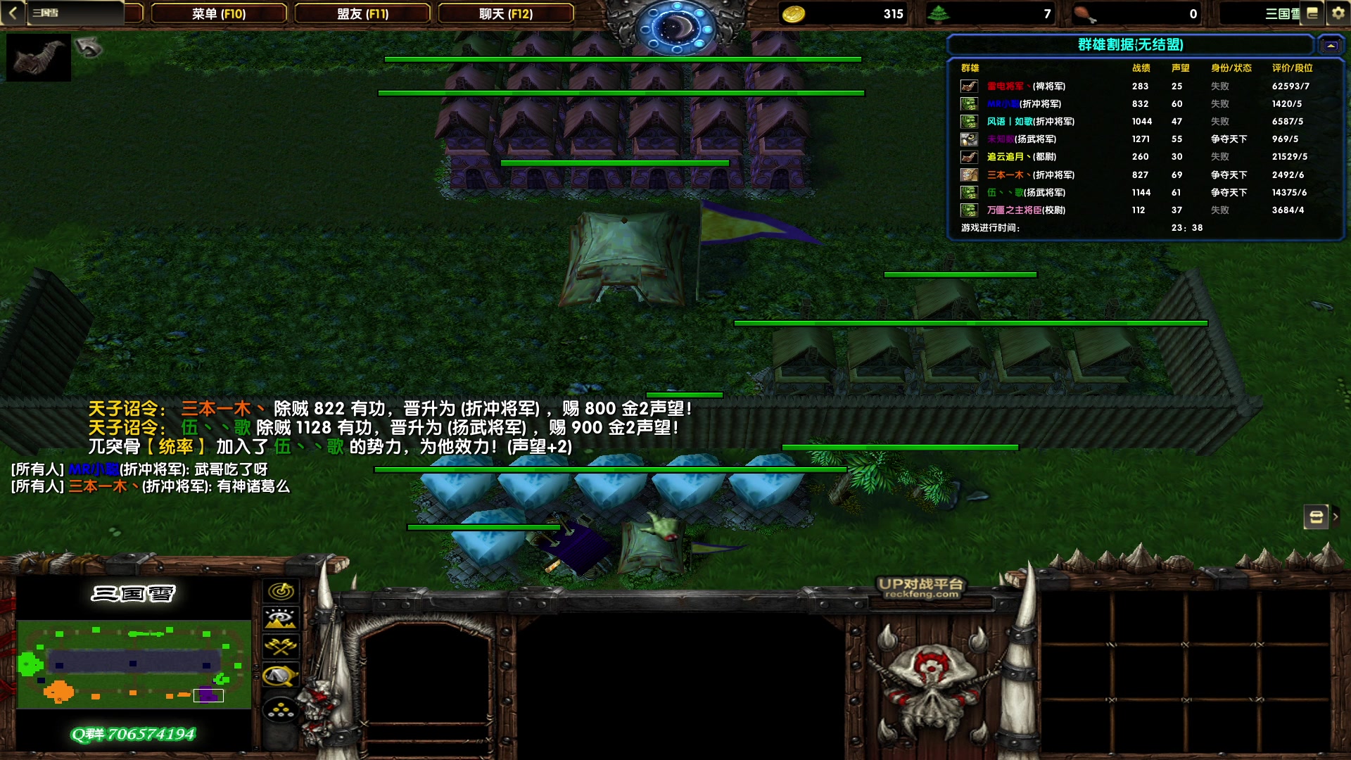 【2023-05-08 15点场】余贰人：新年快乐！ 97828