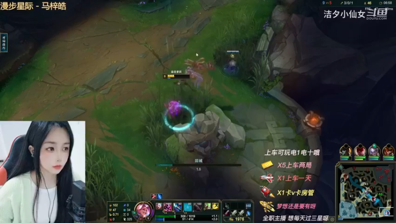 【英雄联盟】洁夕小仙女的精彩时刻 20230509 08点场(2)