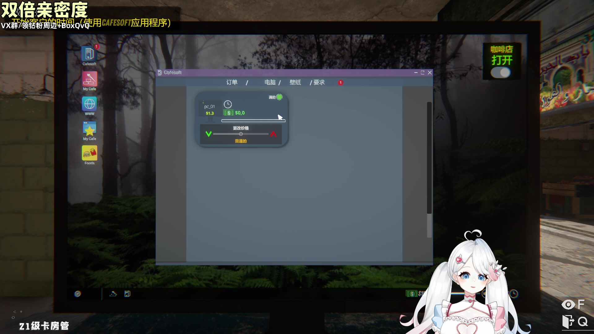 【2023-05-07 17点场】小盒子u：8个你关注的人也关注了她（2倍亲密度）