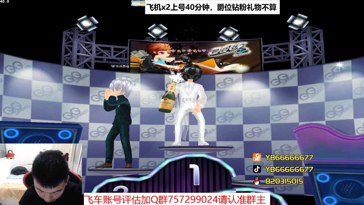 【2023-05-09 20点场】BN丶严斌：阿歪来啦，晚上好。开飞啊