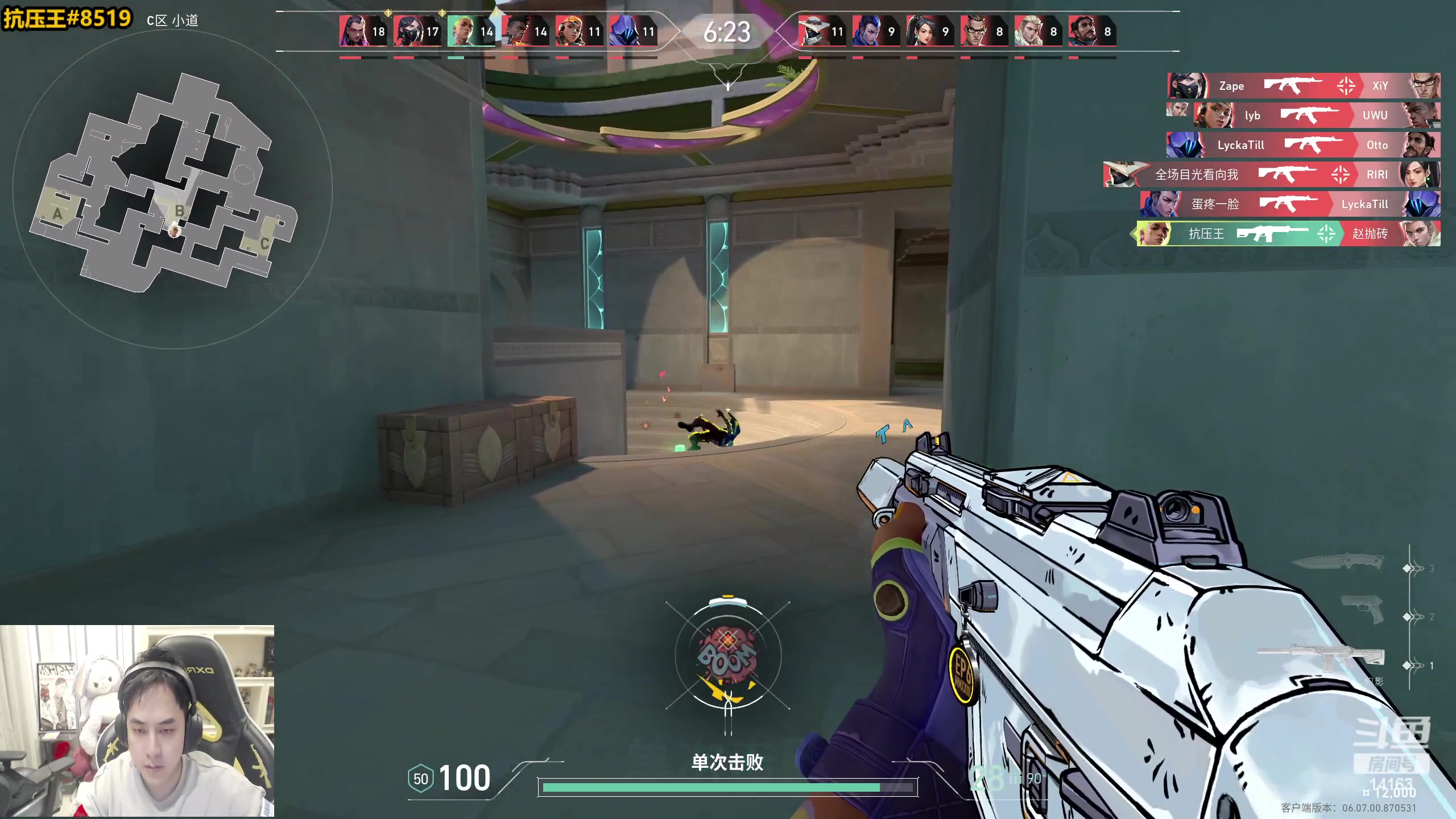 【2023-05-09 17点场】草莓：草莓： 无畏契约之天道酬勤