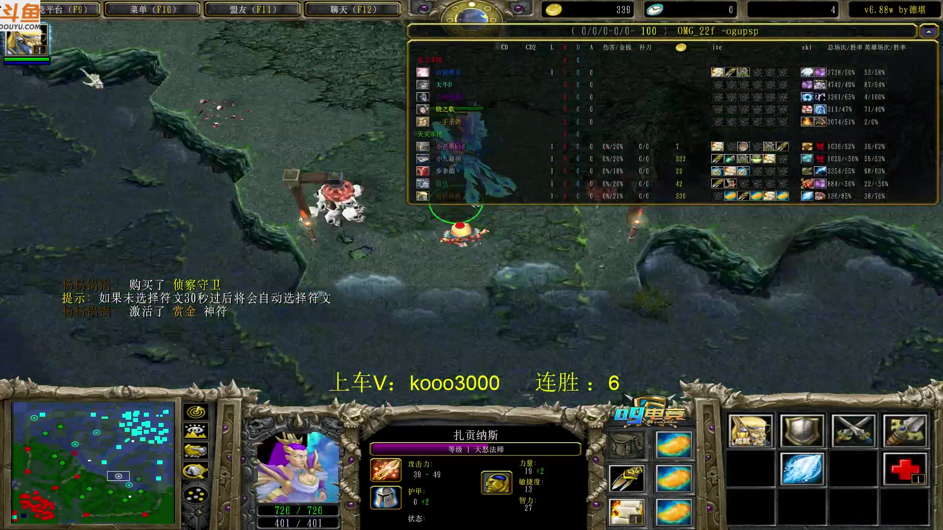 【2023-05-08 18点场】599zxcv：下午好。赛季九连出发。