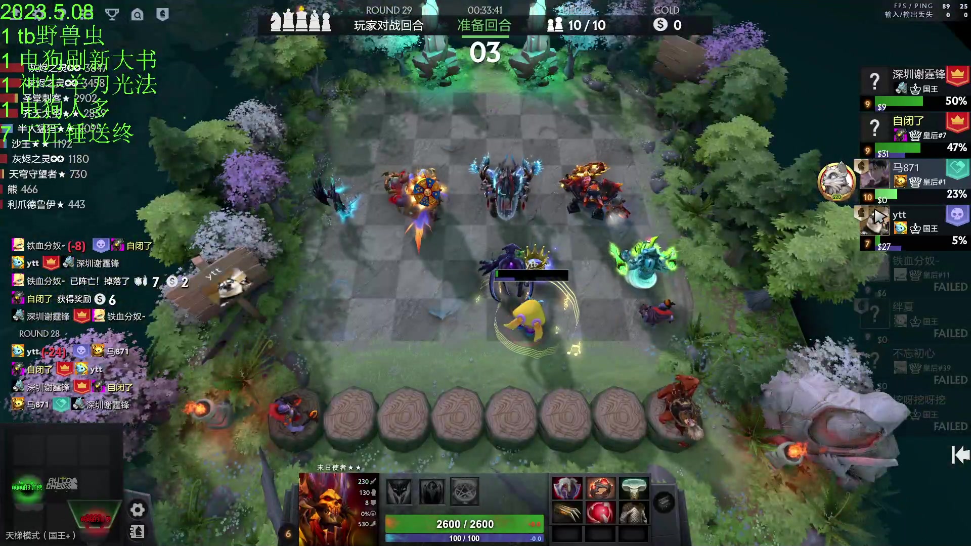 【2023-05-08 18点场】1874ooo：今天你狂欢了么~双倍亲密度