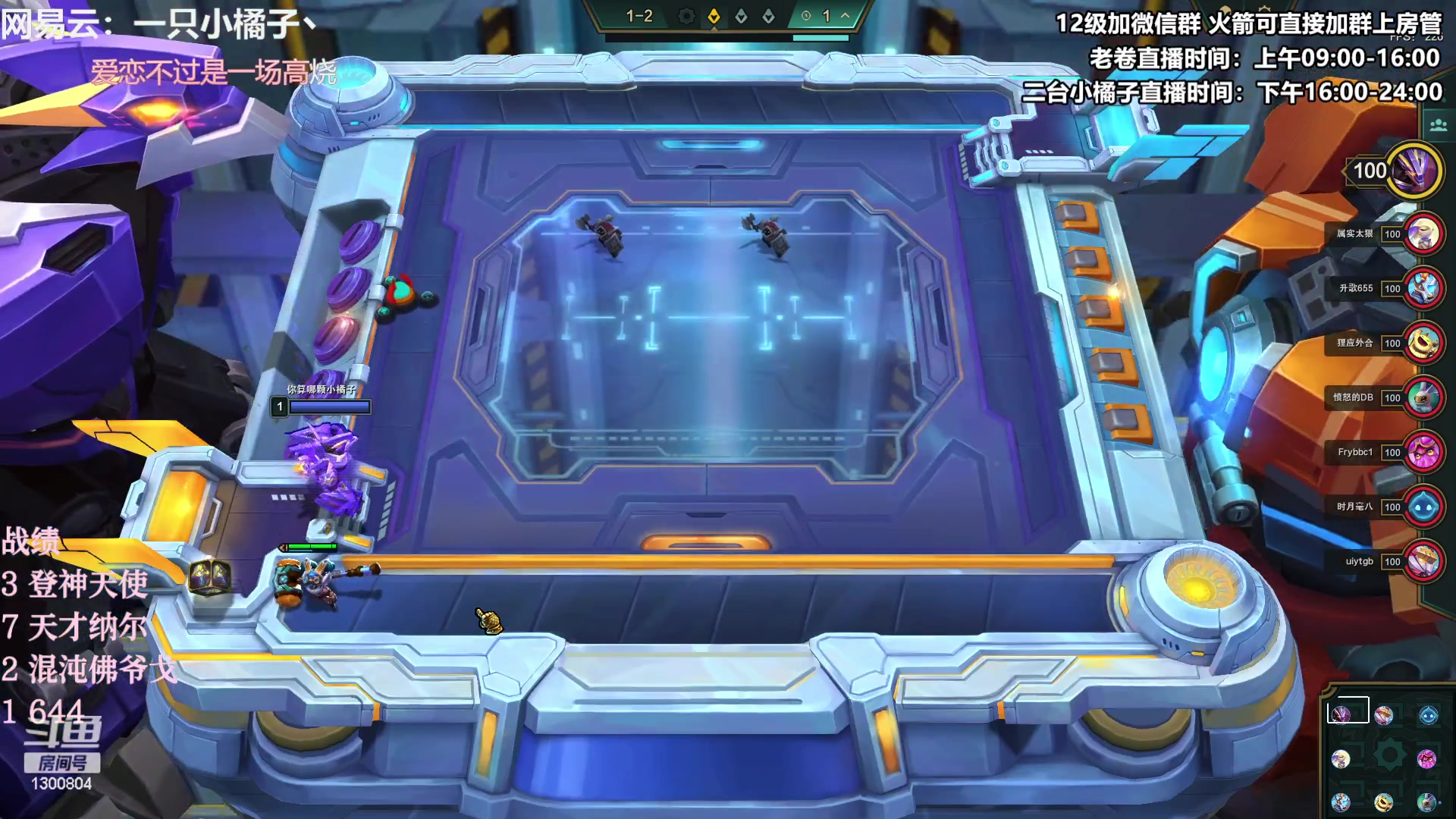 【2023-05-08 22点场】卷子丶：开心直播 有你有我 一鼓作气！！