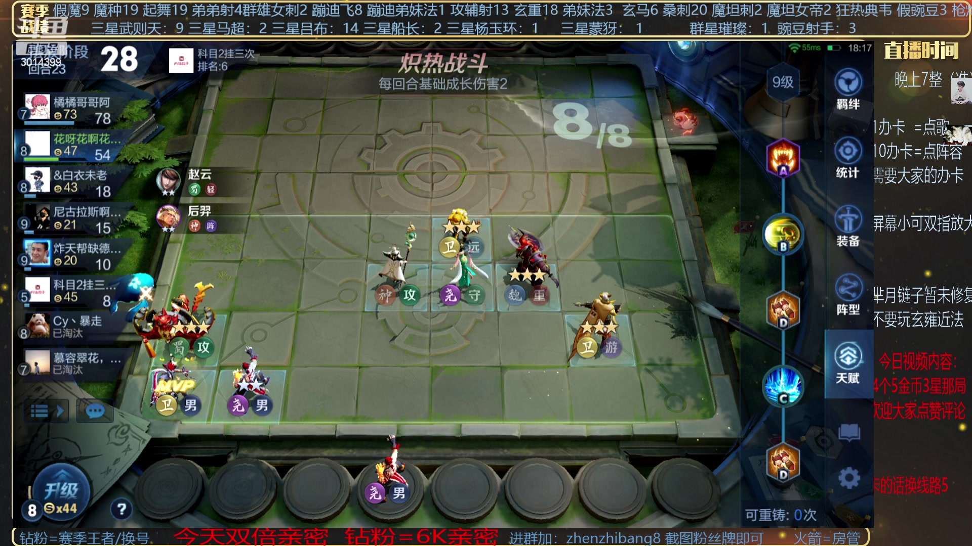 【2023-05-09 03点场】甄知棒：吕布婉儿1V10，挑战10鸡！
