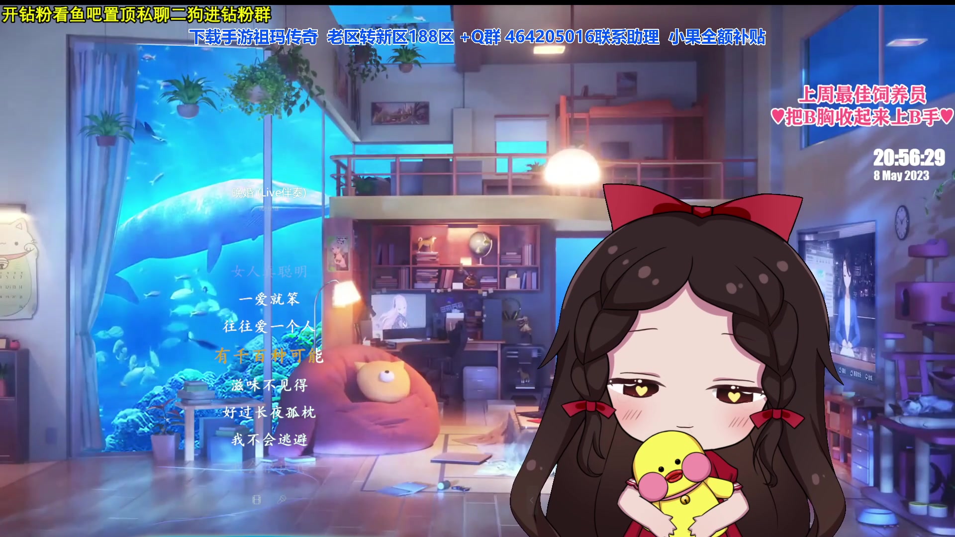 【2023-05-08 20点场】果小果是个弟弟：周一加个班 聊聊天 5556