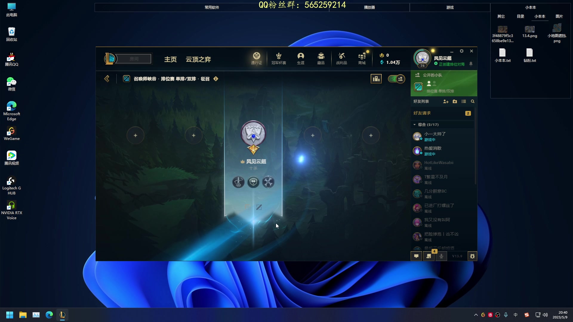 【2023-05-09 20点场】熊王c：熊王c：一天不越塔浑身不舒服