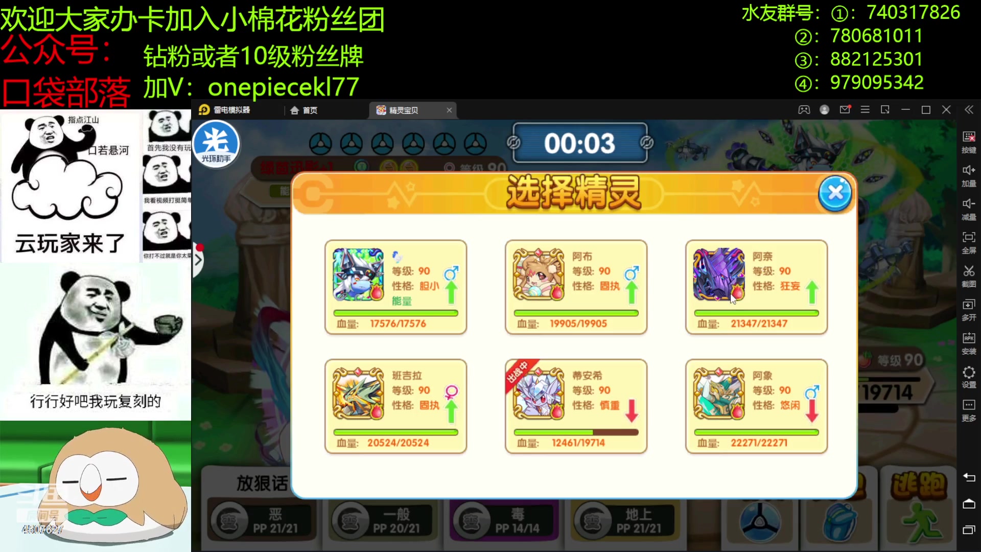 【2023-05-05 19点场】失眠君灬灬：失眠君：来自假期的酬勤！