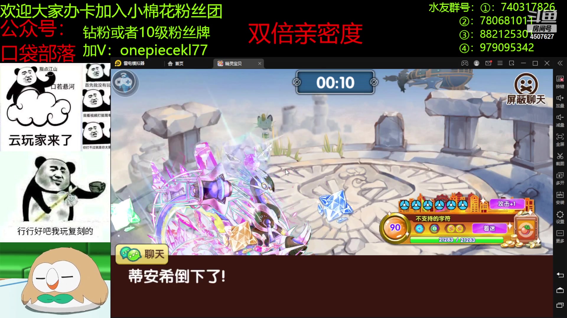 【2023-05-06 21点场】失眠君灬灬：失眠君：来自假期的酬勤！