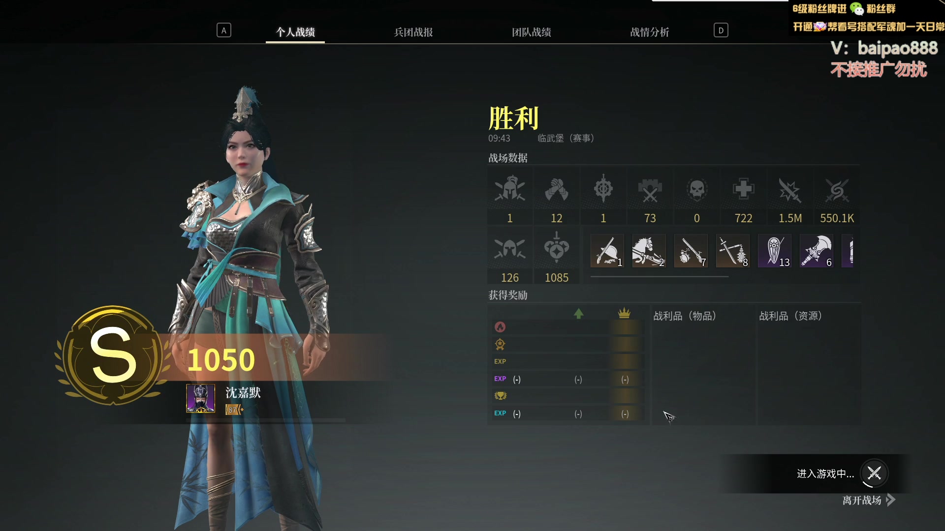 【2023-05-09 20点场】神罚丶白袍小将：萌新主播求教技术