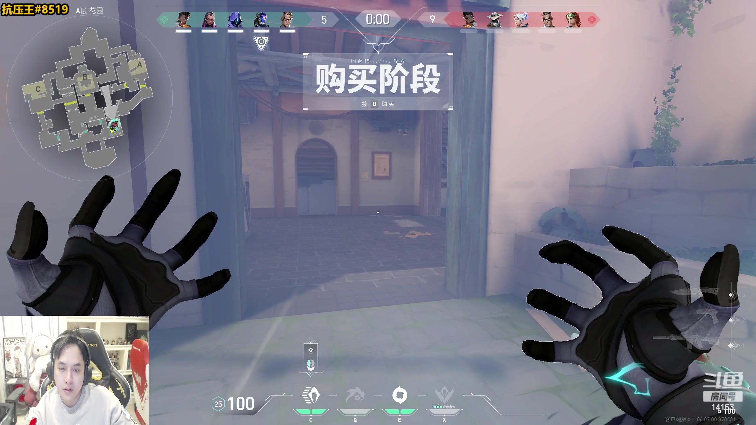 【2023-05-08 22点场】草莓：草莓：无畏契约7点表演赛