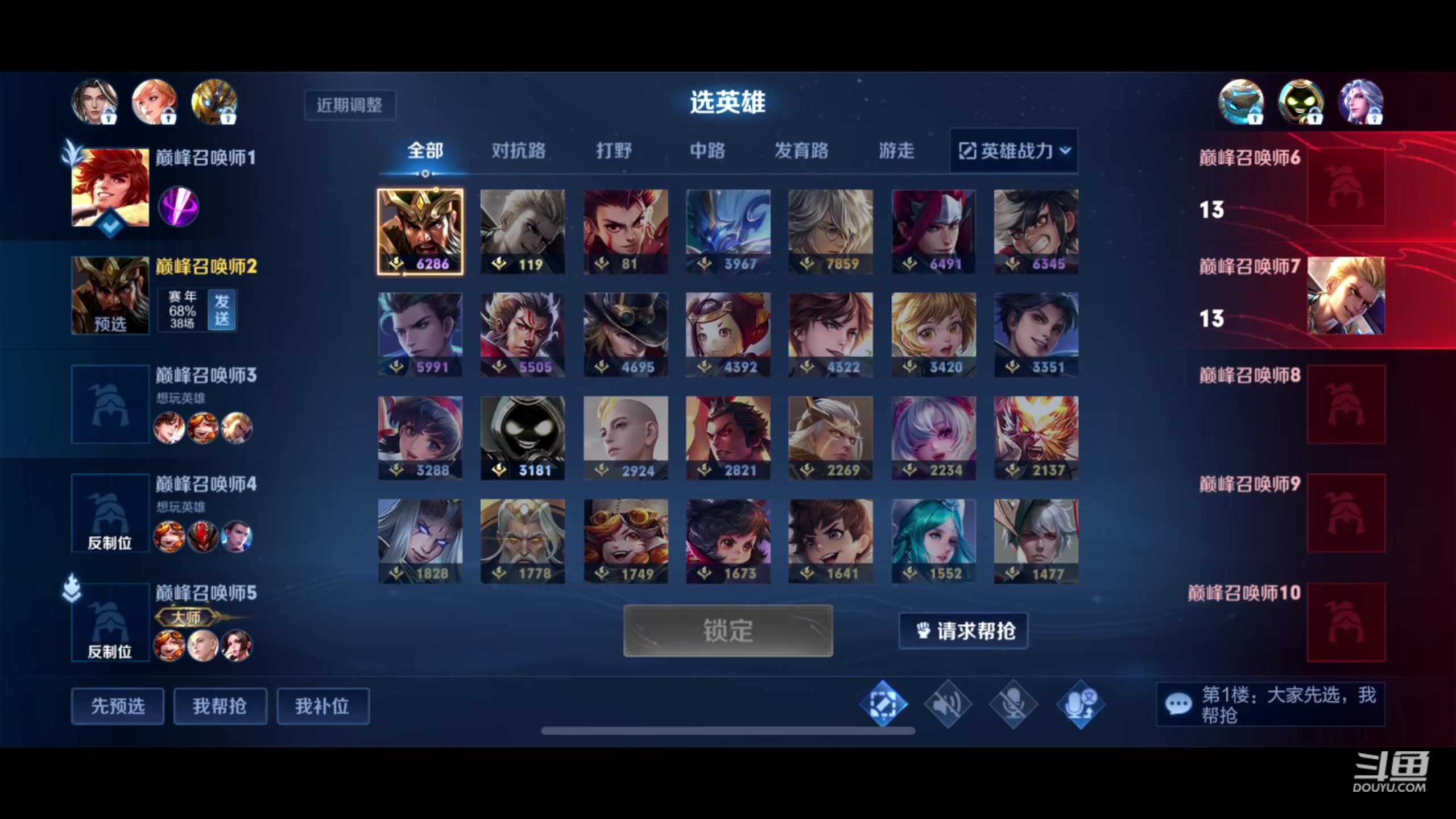 【2023-05-09 18点场】韩跑跑ovo：巅峰赛上个2100