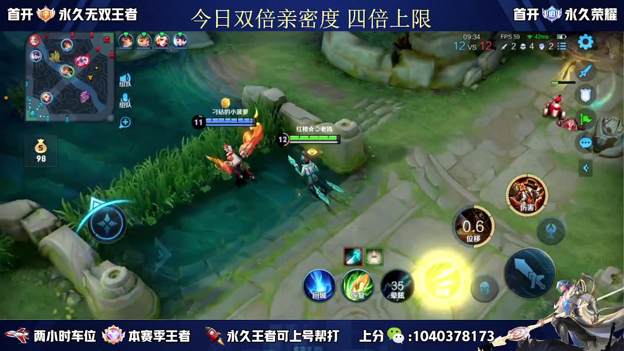 【2023-05-09 21点场】天涯丶全能打野：国服赵云有车位 五排二带三胜率高
