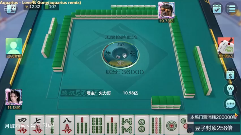 无限换牌，负8100W+负1.6亿