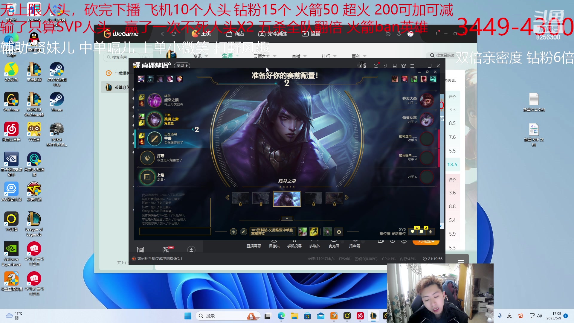 【2023-5-9 16点场】子敬ad:各位客官里面请！开心排位