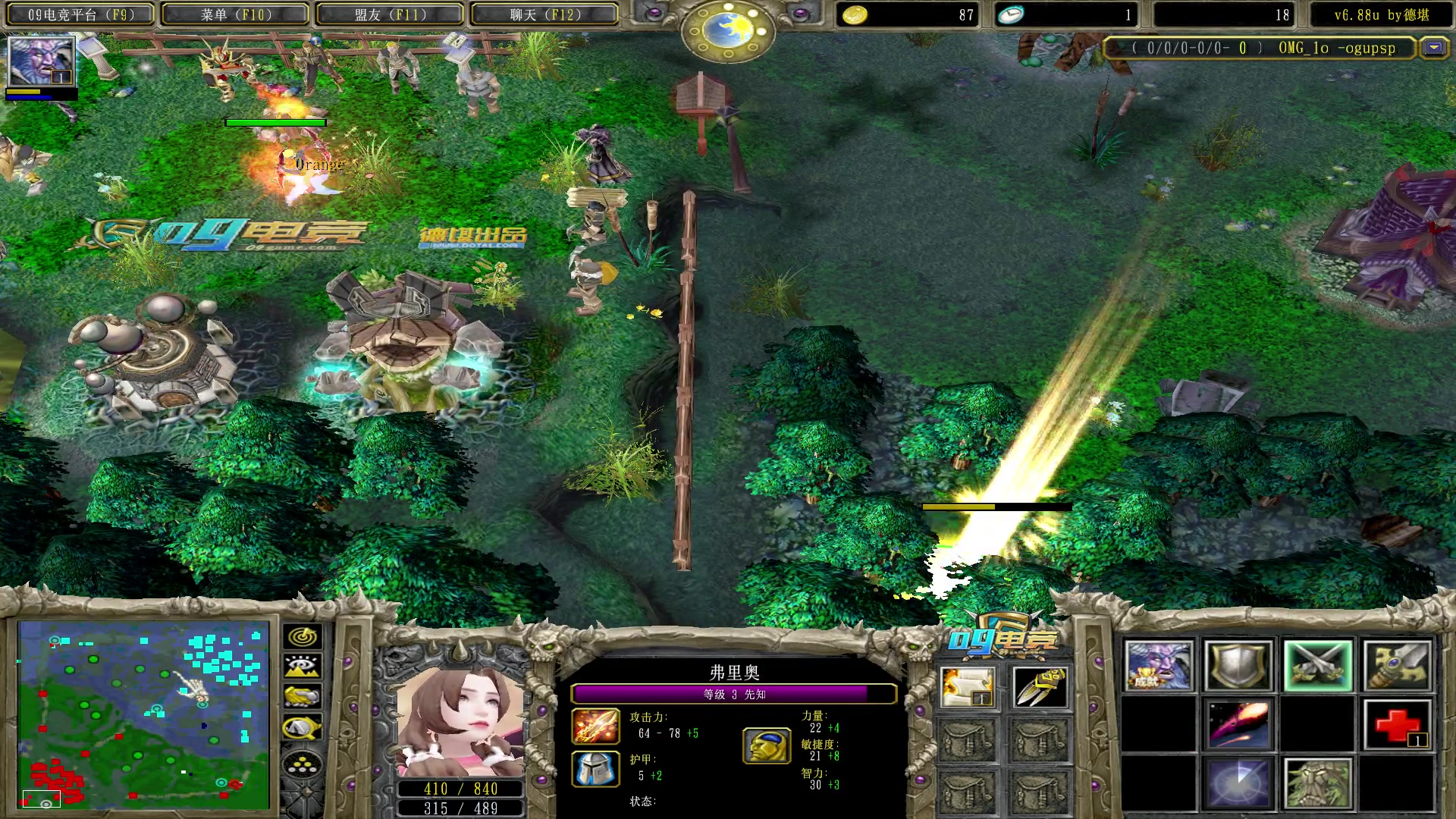 【2023-05-09 20点场】Dota小蝴蝶：泰裤辣  恢复中！！！ ~