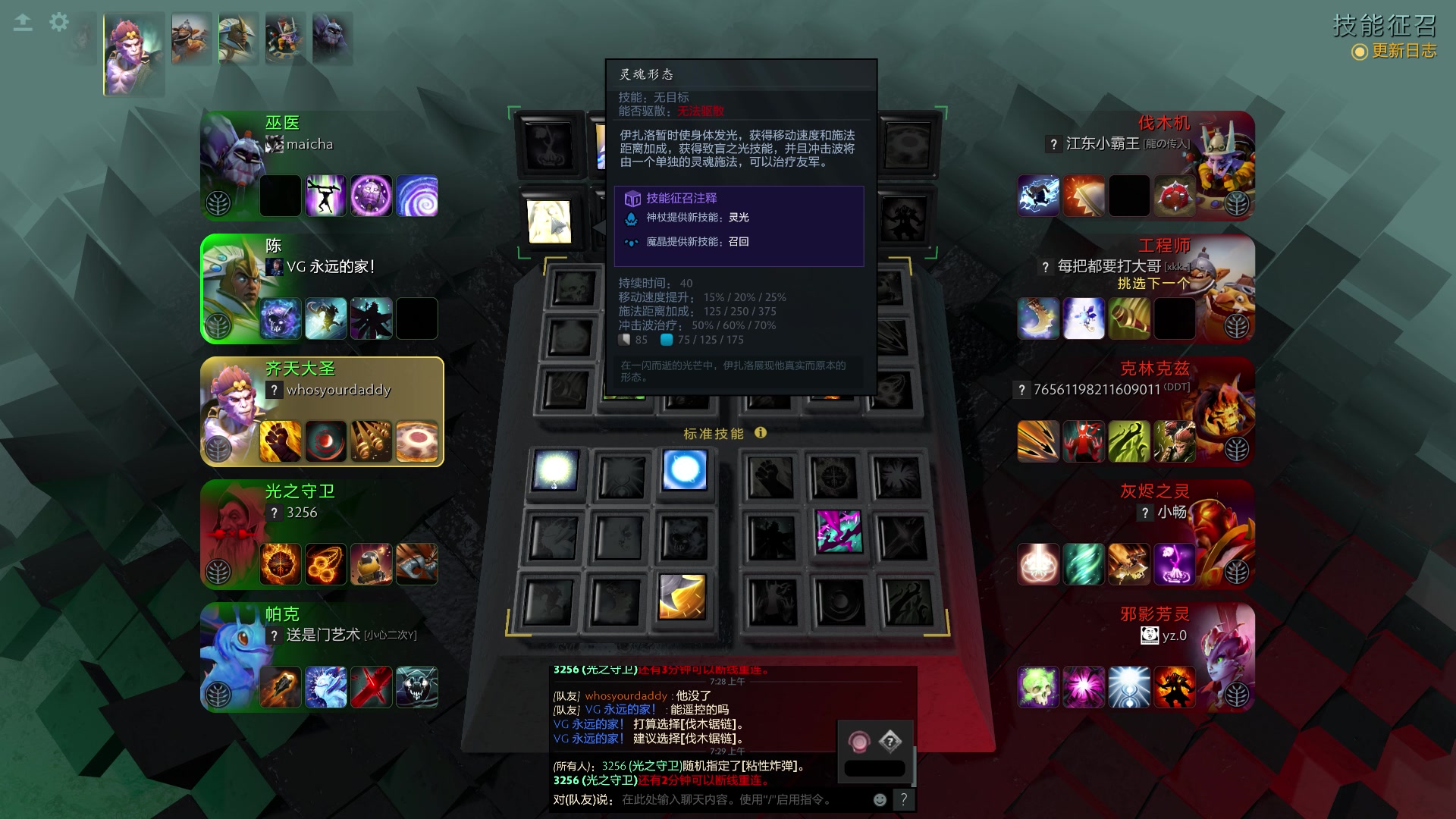 【2023-05-08 07点场】玩黑豹FURIA：好累好懒啊