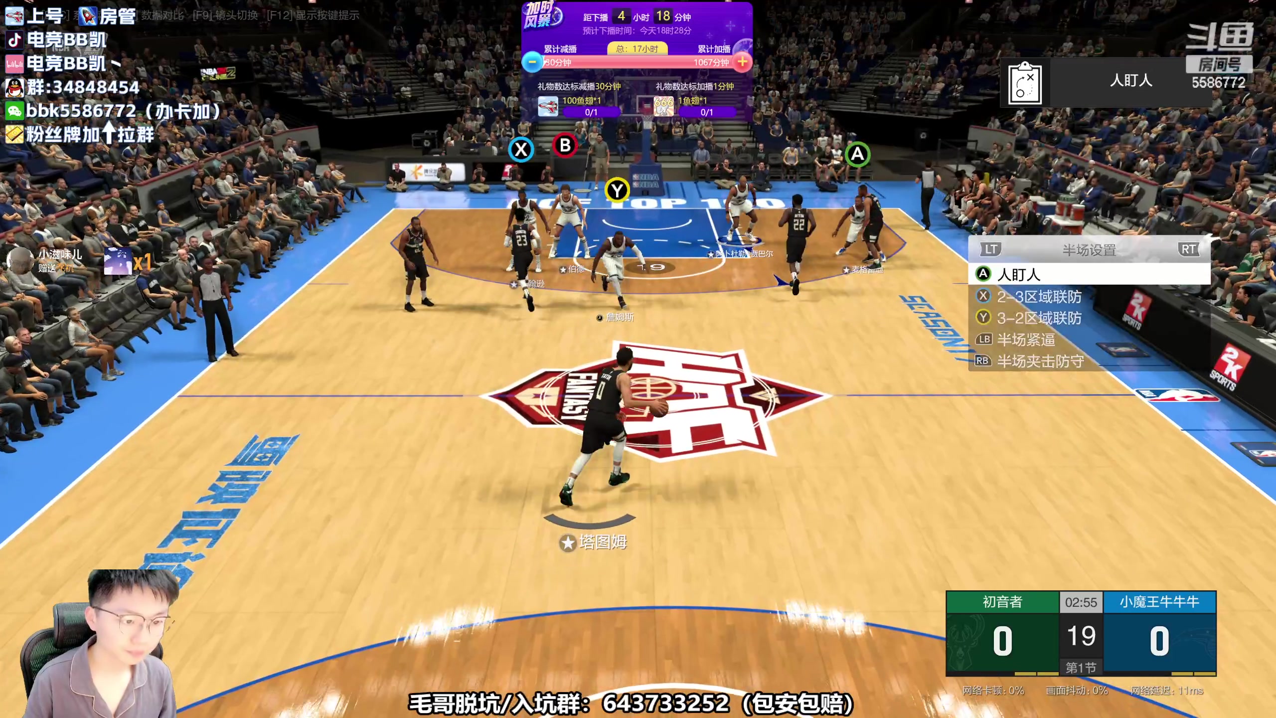 【2023-05-01 13点场】电竞BB凯丶：【一元粉丝牌】五一加时风暴