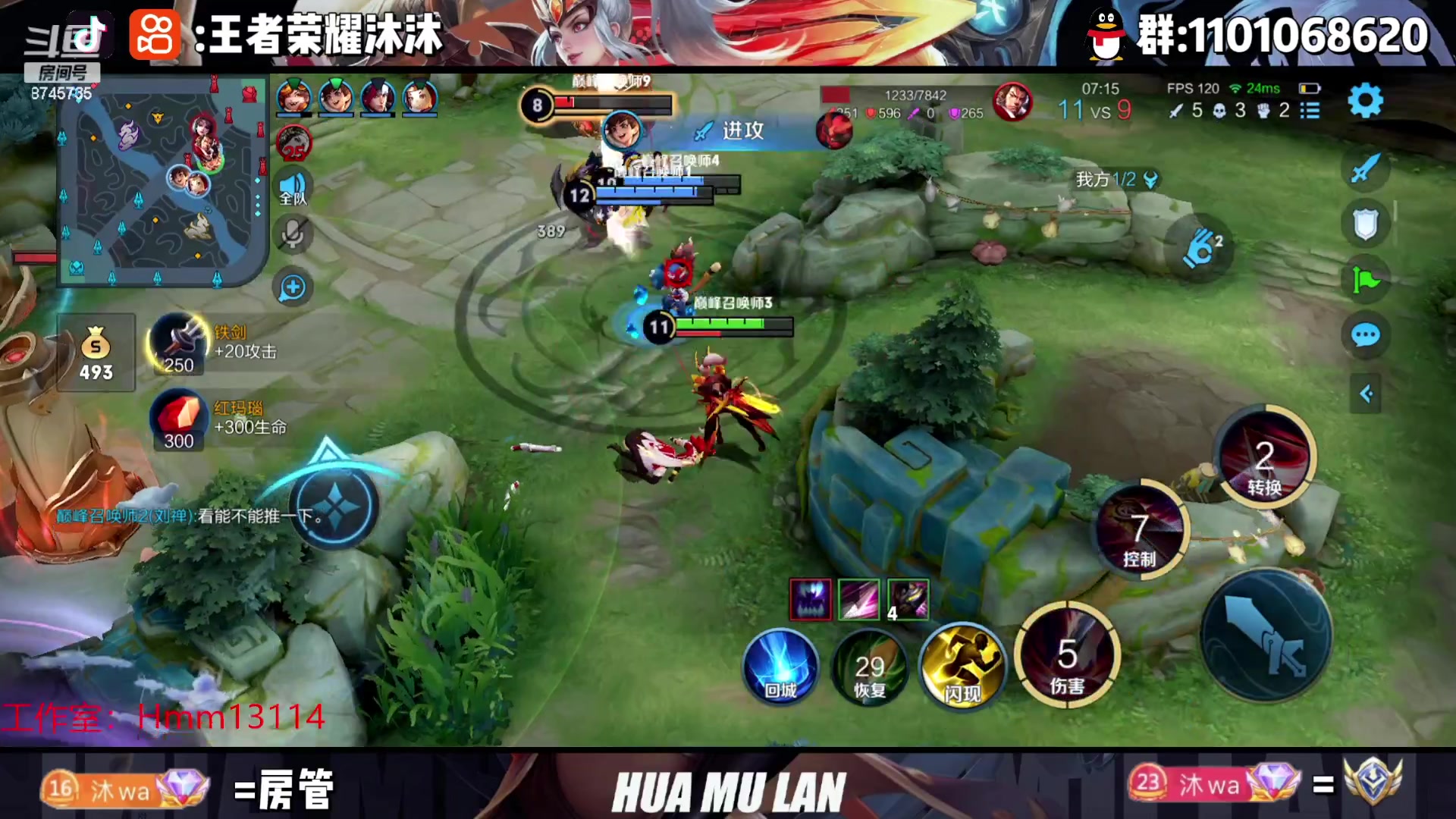 【2023-05-09 19点场】沐沐Ccccc：指甲剪了，战斗力消弱！好痛苦