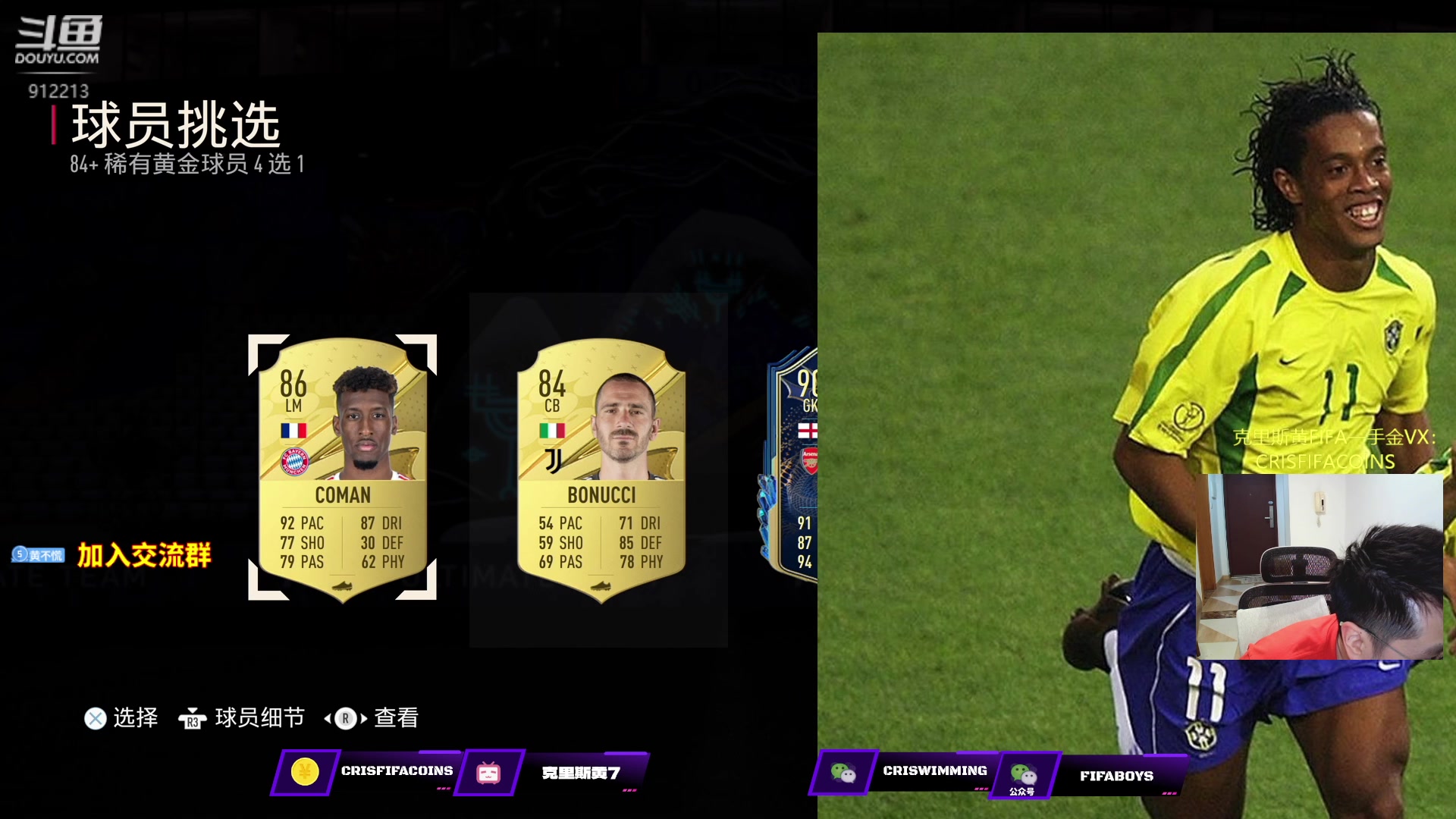 【2023-05-09 00点场】克里斯黄18：找了群大哥带小凯，今晚还会欧吗？