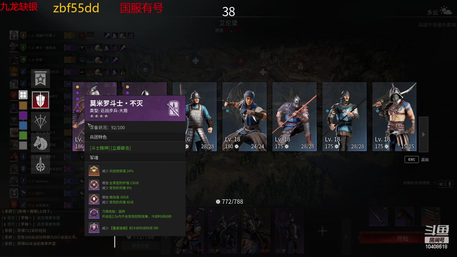 【2023-05-09 13点场】x战八方J：坐等新赛季啊