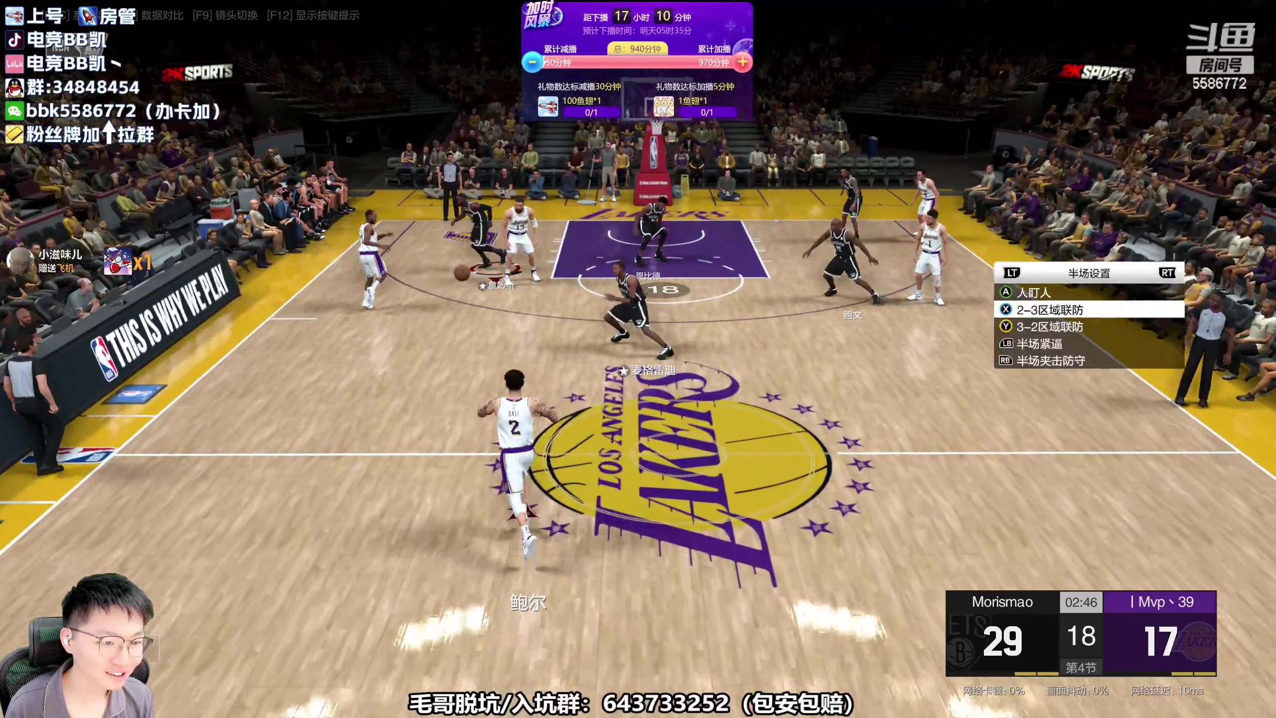 【2023-05-01 11点场】电竞BB凯丶：【一元粉丝牌】五一加时风暴