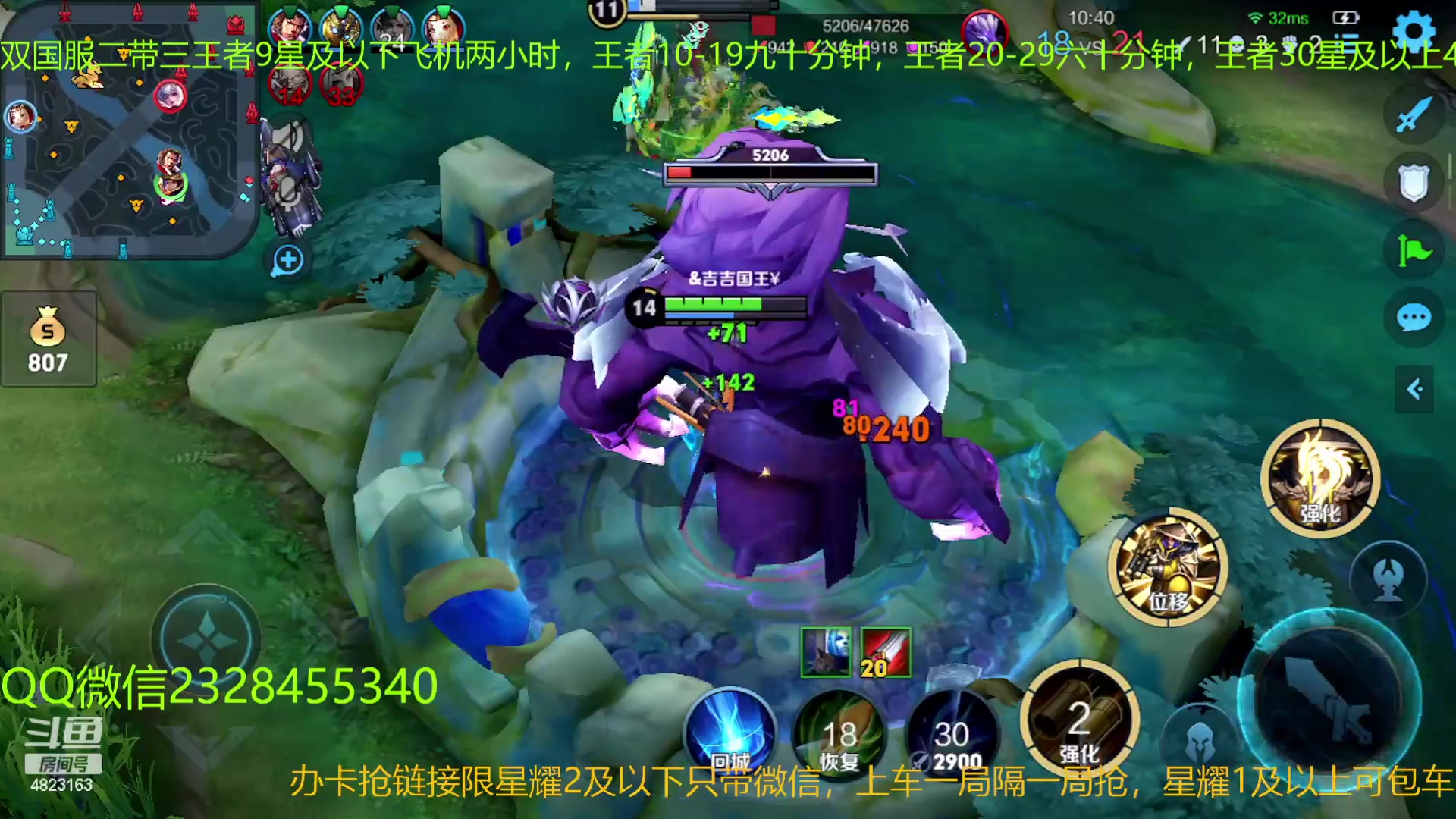 【2023-05-09 03点场】FBF丶飞总：双国1二带三有车位