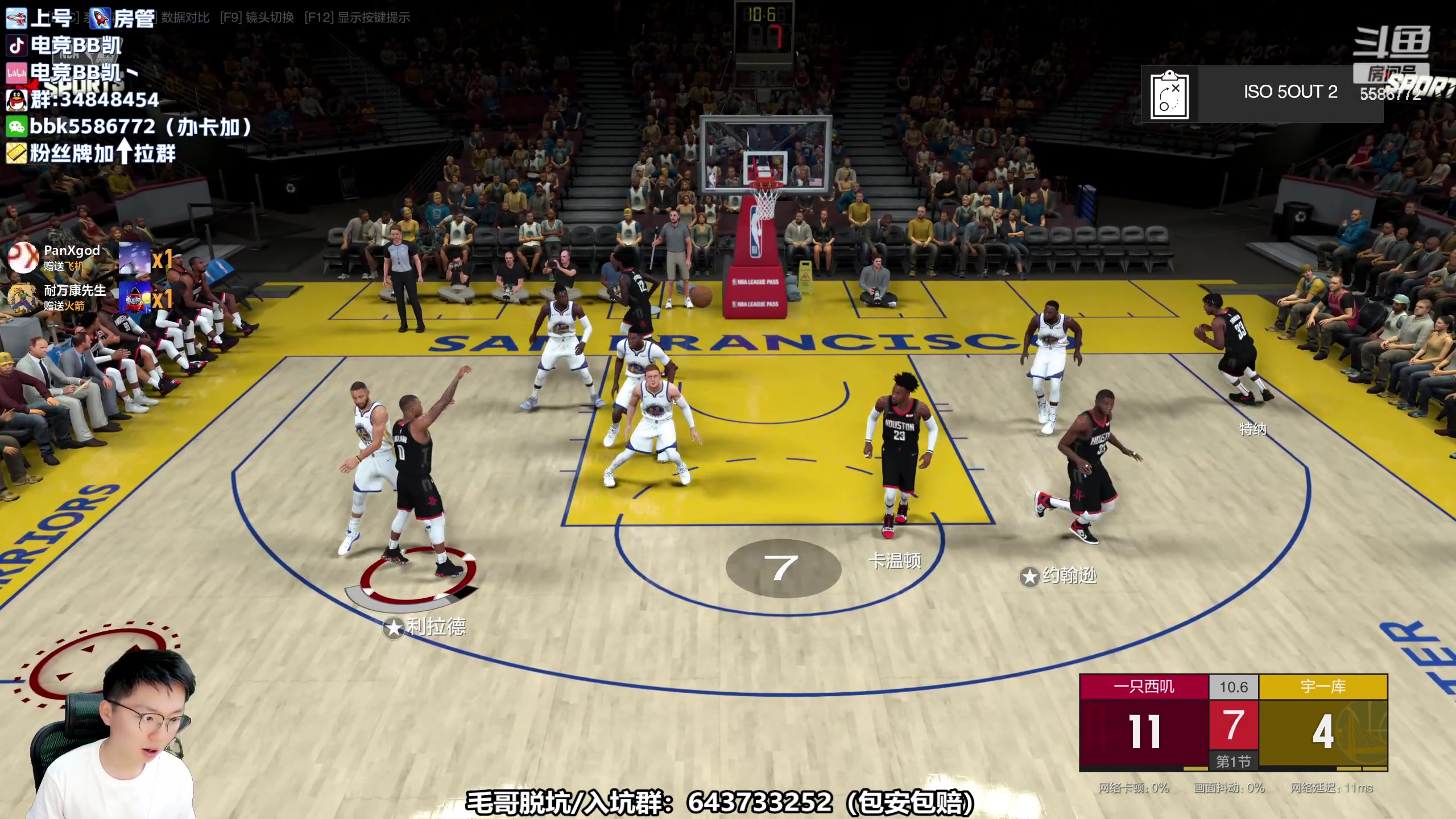 【2023-04-30 19点场】电竞BB凯丶：【1.5倍亲密度】假期？不存在的！