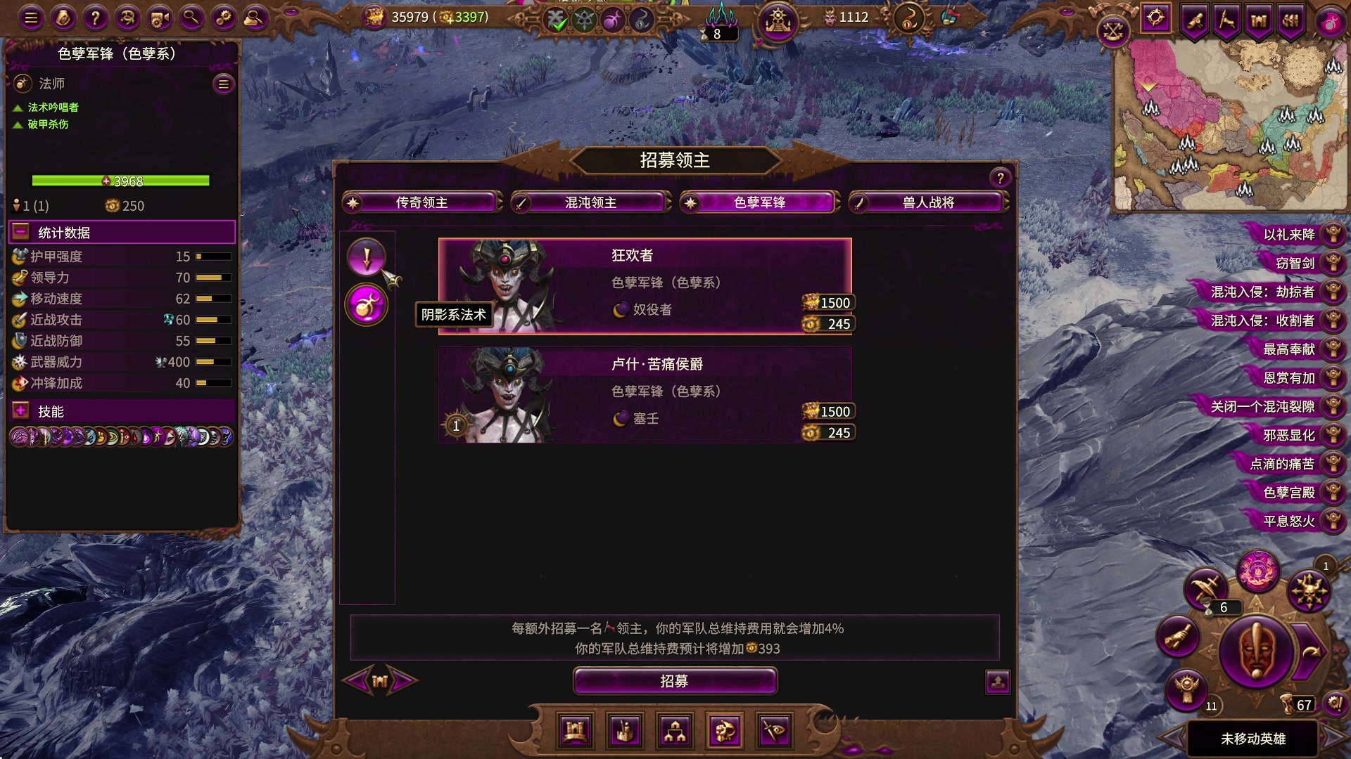 【2023-05-08 19点场】主播无忧丶：【小奶团】赞美欢愉之主~