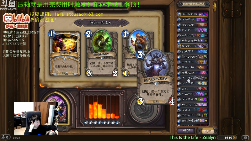 【炉石传说】啦啦啦不是狗狗狗的精彩时刻 20230509 00点场
