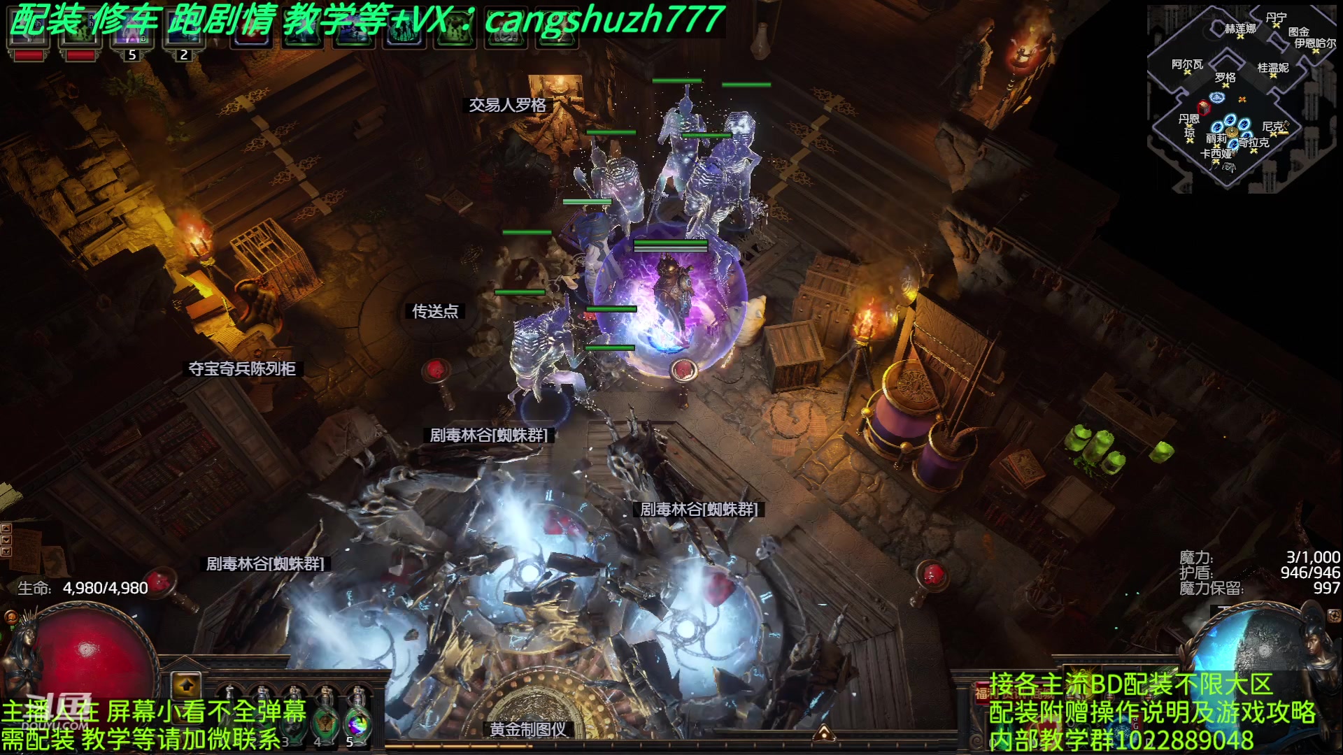 【2023-05-08 18点场】仓鼠召唤：主攻召唤 赛季最强BD专业配装