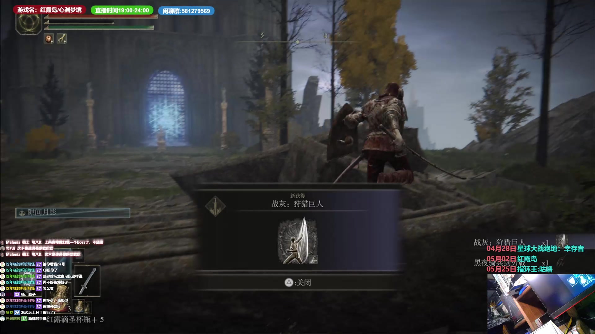 【2023-05-08 00点场】大黑单机：我也是蠢萌新开荒法环~