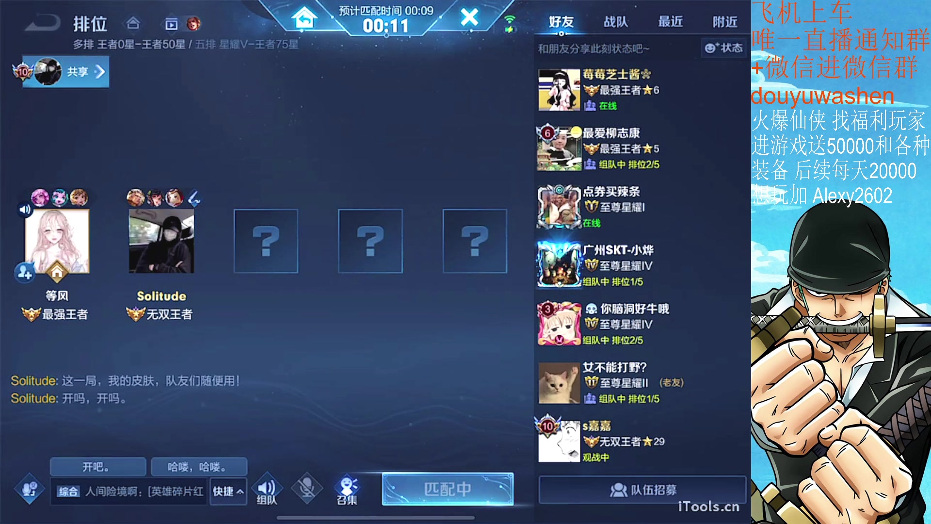 【2023-05-08 22点场】小小青蛙笑i：饭点到了下饭主播