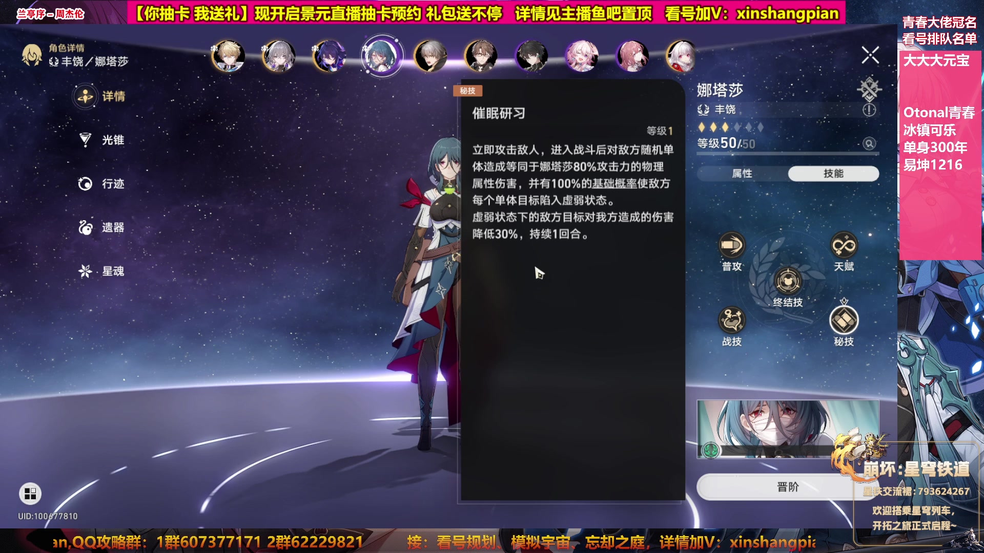 【2023-05-05 18点场】Bro眼镜：【眼镜】看号规划 模拟宇宙专家