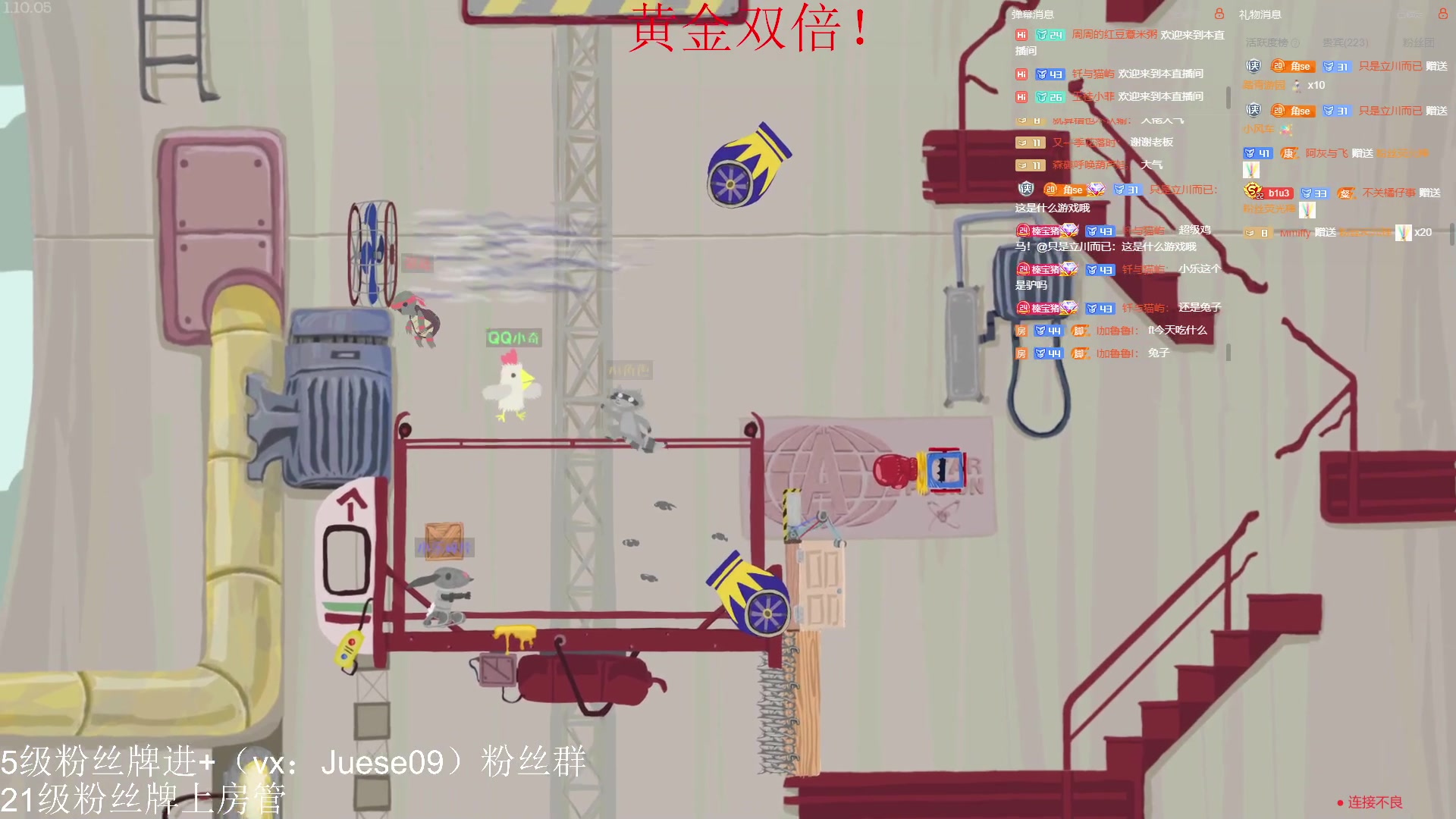 【2023-05-08 21点场】小角色ovo：（黄金双倍）小游戏时间！