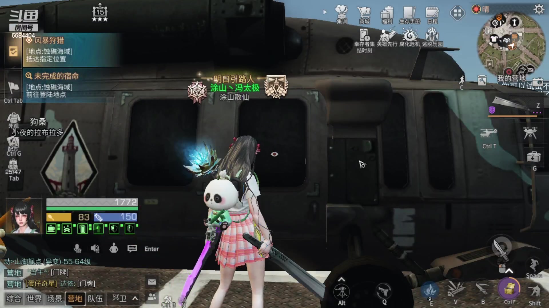 【2023-05-09 00点场】中华田园冯太极：备战共创服/或者暑假区