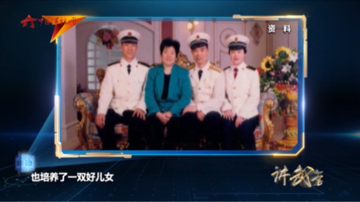 相濡以沫！“钢铁战士”背后的伟大女性