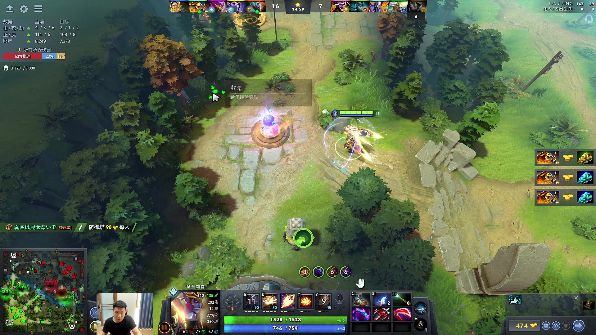 【2023-05-09 11点场】霸气虚幻哥1991：早上好i！钻石双倍卡！ 73965